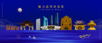 昆明