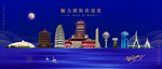 绵阳
