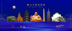 宁波