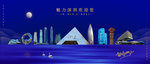 深圳
