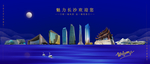 长沙