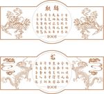 边框