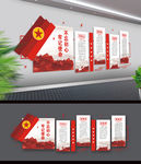 不忘初心牢记使命