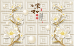 玉雕兰花圆球立体软包壁画背景墙