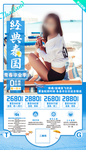 经典泰国旅游海报