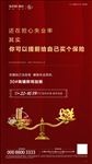 商铺 商业 地产  商圈 金融