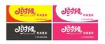 小时候童装