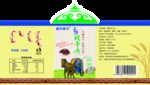 牛肉干标签