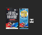 摔跤