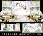 大理石婚礼