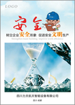 7s海报