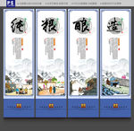 酒文化