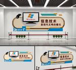 计算机室