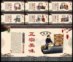 烧饼