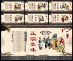重庆火锅