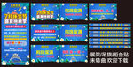 夏季珠宝促销活动