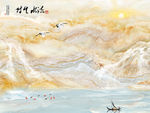 流水生财玉石TIF分层