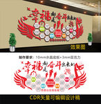 励志文化墙