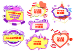 c4d元素对话框