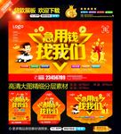 急用钱找我们