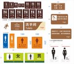卫生间门牌