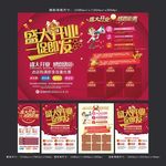 开业