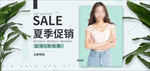女装