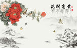 花开富贵牡丹