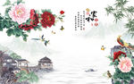 家和富贵牡丹