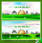 昌吉