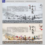 小笼包装饰画