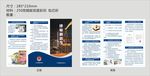 律师调查令