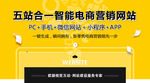 微信/banner封面图