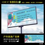 广告公司