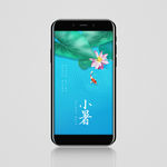 小暑