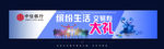 信用卡banner