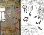 家和富贵