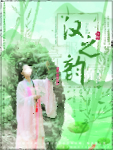 汉服海报
