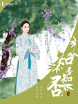 汉服海报