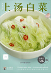 美食海报