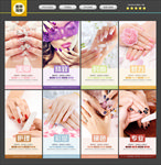 美甲海报