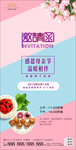 鲜花diy 甜品diy
