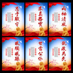 党建