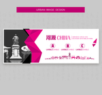 河源