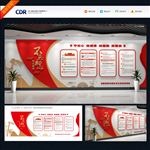 不忘初心