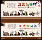 酸梅汤