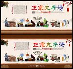 丸子汤