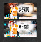 软陶