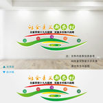 乡村振兴战略