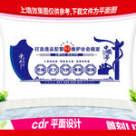 警察楼道文化墙